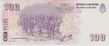 100 Pesos bill (back) - Roca (Argentina).jpg
