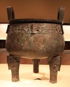 Da Yu dǐng, early Western Zhou[108]