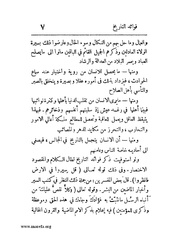 الصفحة التالية &larr;