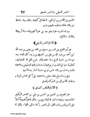 الصفحة التالية &larr;