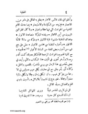 الصفحة التالية &larr;