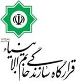 Khatam-logo.jpg