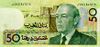50 dirham.jpg