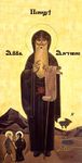 Modern Coptic icon of Saint Anthony the Great