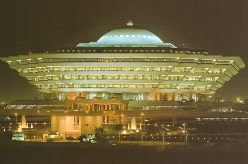ملف:مبنى وزارة الداخلية ليلا .jpg