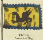 China. Imperial Flag. Johnson's new chart of national emblems, 1868.jpg