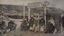 لافتة تشير إلى ساقية سيدي يوسف