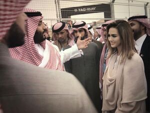 كارلا ديبيلو ومحمد بن سلمان الريات ديسمبر 2019