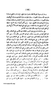 الصفحة التالية &larr;