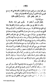 الصفحة التالية &larr;