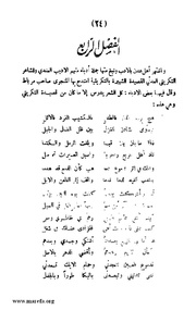 الصفحة التالية &larr;