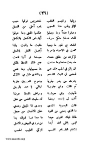 الصفحة التالية &larr;