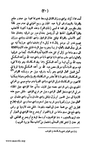 الصفحة التالية &larr;