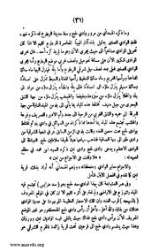 الصفحة التالية &larr;