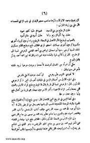 الصفحة التالية &larr;