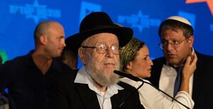 دوف ليئور وخلفه وزير الامن الإسرائيلي إيتمار بن غفير وزوجته