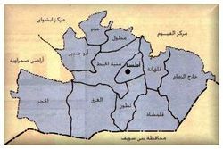 التقسيم الإداري لمركز إطسا، محافظة الفيوم