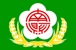 Tainan County Flag.svg