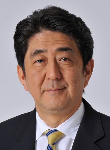ملف:Shinzō Abe Official (cropped).jpg