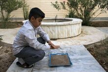 Children of Iran Of qom کودکان ایرانی، کودکان قمی 30.jpg