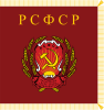 Presidential Standard of the 1991 Russian Soviet Federative Socialist Republic.svg