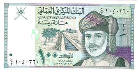 100 Omani Baisa note (1990)