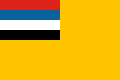 العلم الوطني لمانچوكو 1934–1945