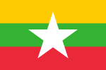 Burmese people