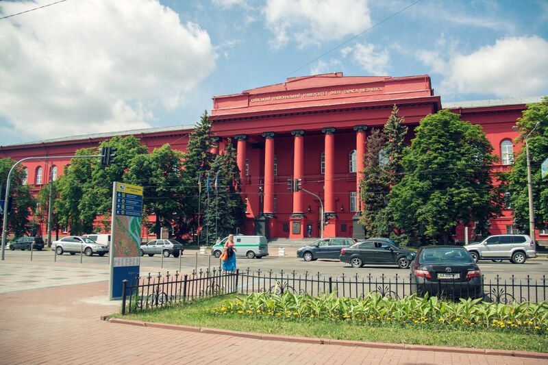 ملف:Universidad Roja de Kiev.jpg