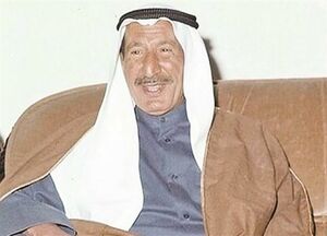 جابر العلي السالم الصباح3.jpg