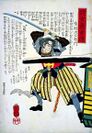 Assassination of Tairō Ii Naosuke in the Sakuradamon incident (1860)