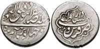 Coin of Ebrahim Shah, struck at the Qazvin mint.jpg