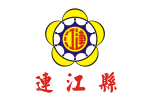 Lienchiang County flag.svg