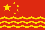 House Flag of the China Merchants Group (1951).svg