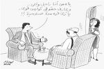 من كاريكاتير محمد حاكم