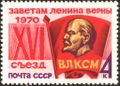 طابعة سوڤيتي من عام 1970، CPA 3897. XVI Congress of VLKSM