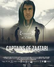 Captains of zaatari poster.jpg