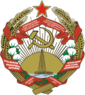 Emblem Nakhichevan ASSR