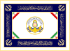 Flag of the Islamic Republic of Iran Navy.svg