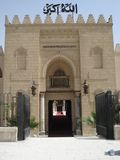 Mosque Amr ibn Al-As Entrance.jpg