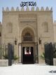 Mosque Amr ibn Al-As Entrance.jpg
