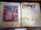 مخطوطة أرمنية من 1053، عمل يوهانس.