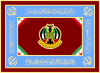 Flag of the Islamic Republic of Iran Army Ground Forces.svg