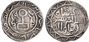 Golden Horde. Berke. AH 655-665 AD 1257-1267 Qrim (Crimea) mint. Struck circa AH 662-665 (AD 1263-1267).jpg
