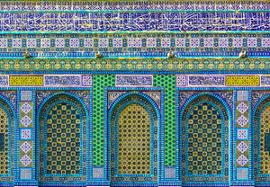 الزخرفة الإسلامية الخارجية لمسجد قبة الصخرة التي أضافها السلطان سليمان القانوني.