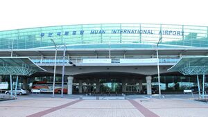 Muan International Airport 20190520 182652.jpg