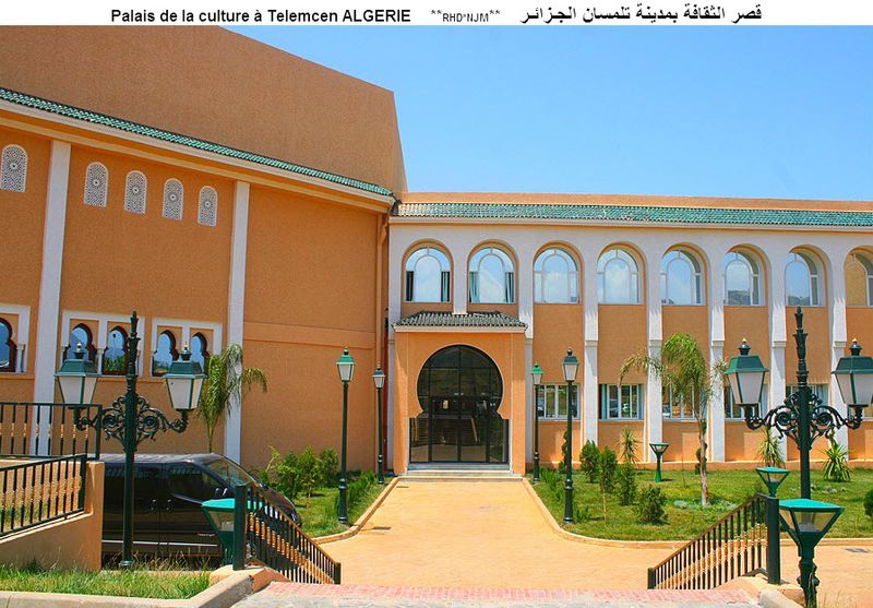 ملف:Palais-de-la-culture d'Algerie-Rhd-Njm2.jpg