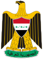 شعار العراق 1991 - 2004