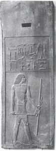 Cairo Museum CG 1427