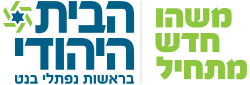 The-Jewish-Home-logo.svg